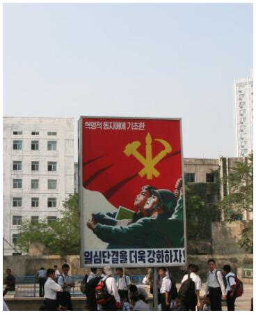 The unknown North Korea 2
